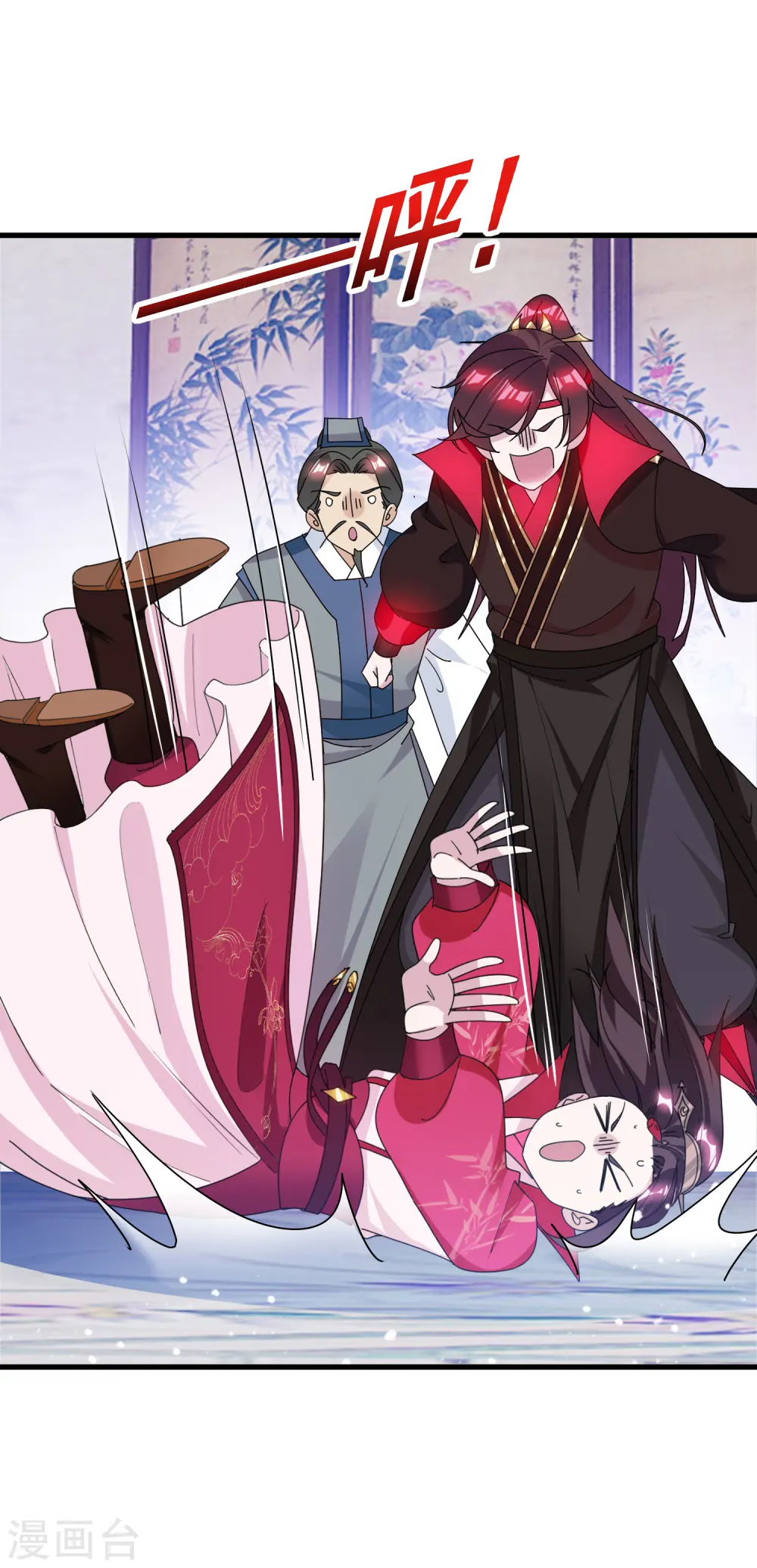 第139话 睡服他！27
