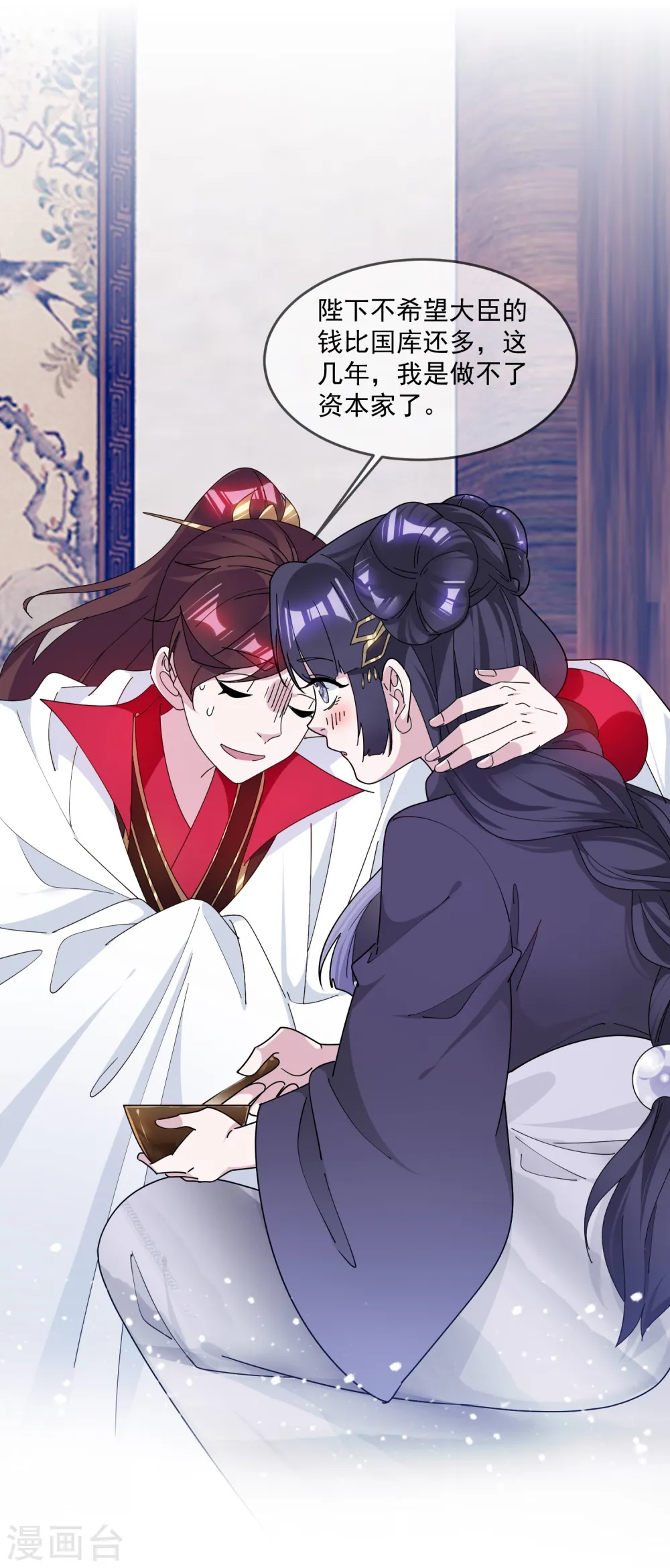第160话 短小精干28