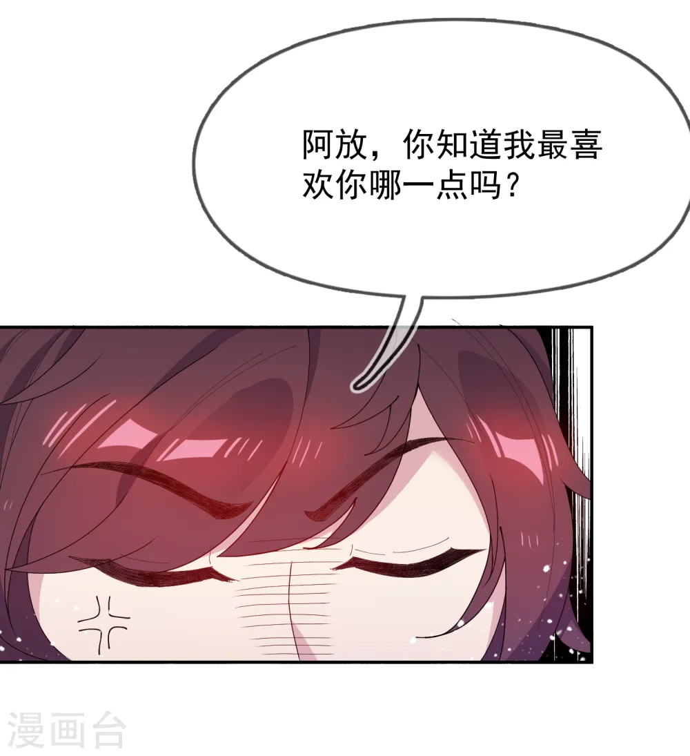 第44话 怪我太优秀2