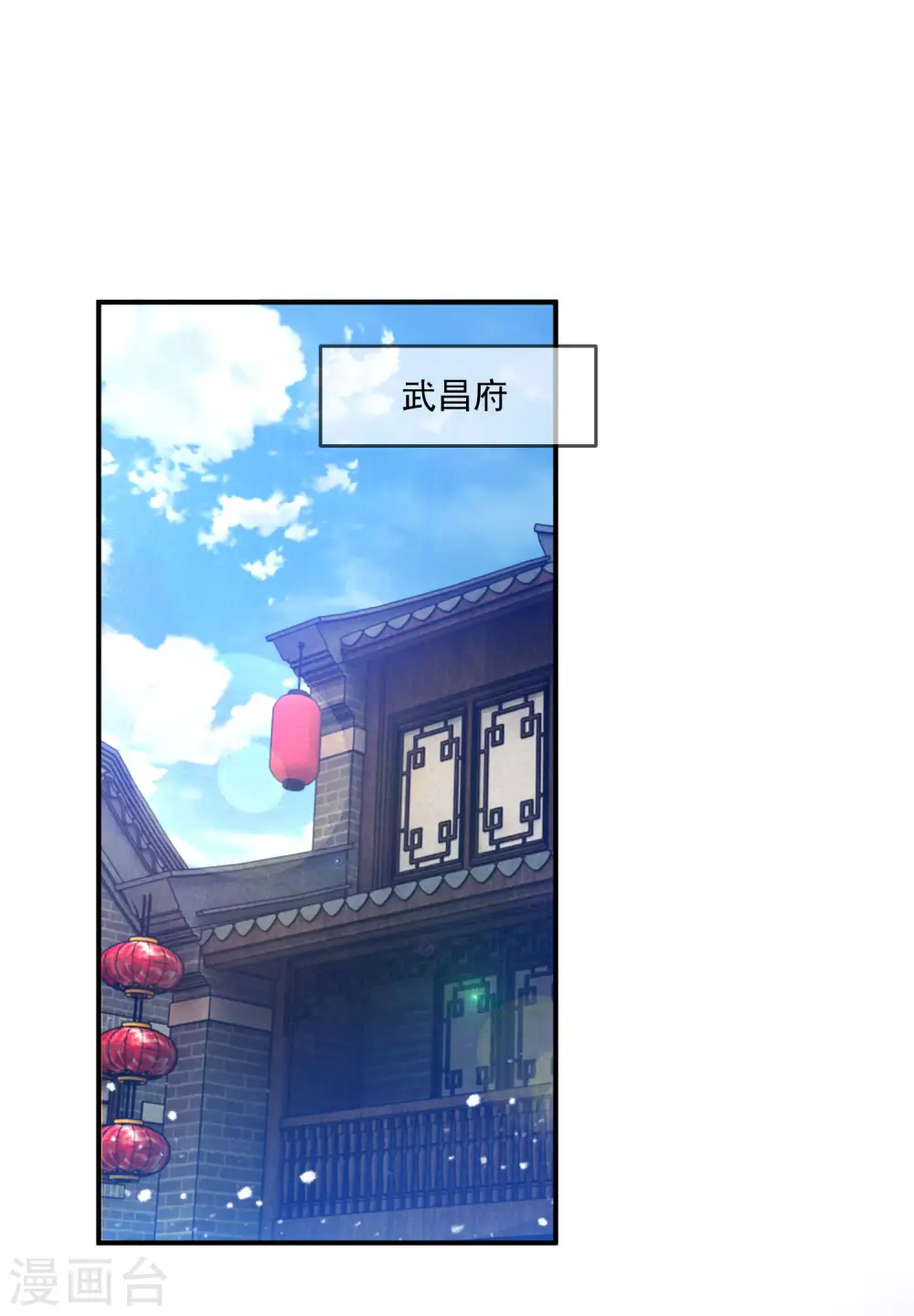 第221话 小孩子才做选择9