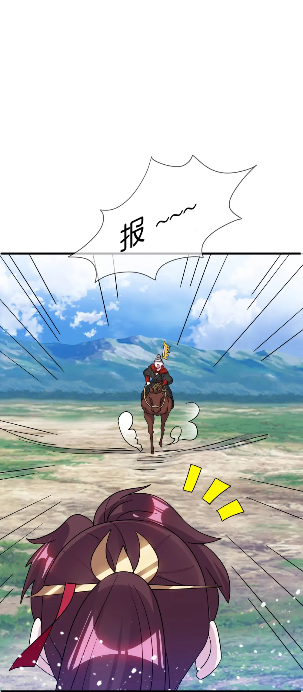 第392话 狭路相逢12
