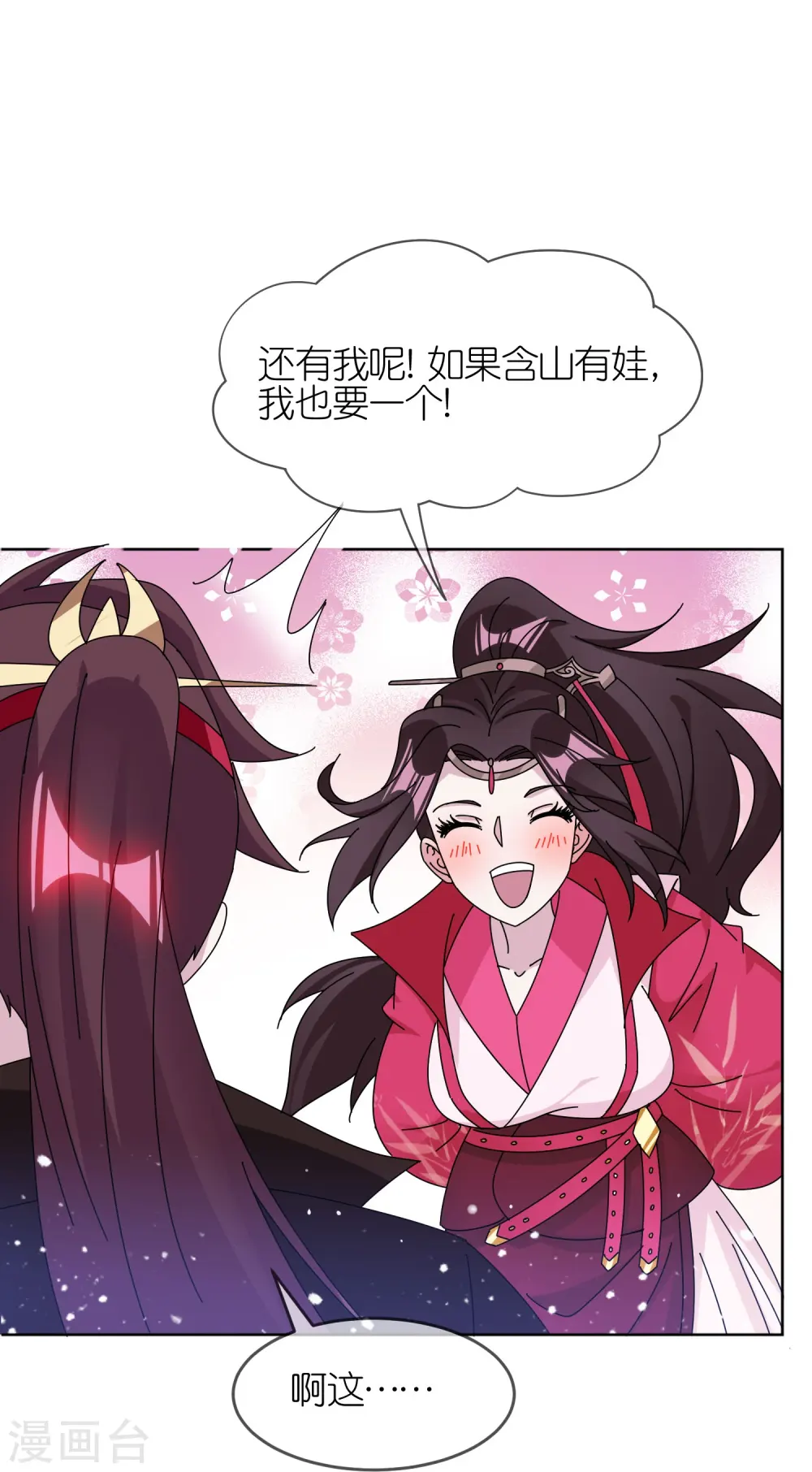 第325话 南军铁铉8