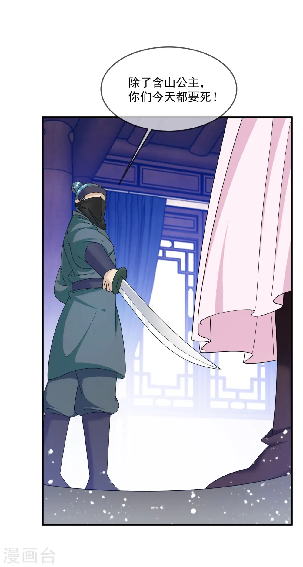 第230话 会死的12