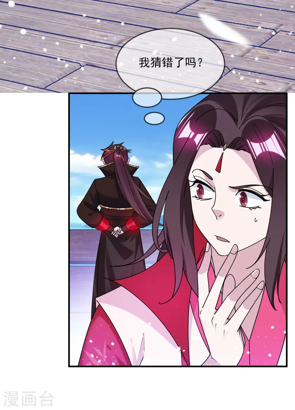 第211话 左右为难30