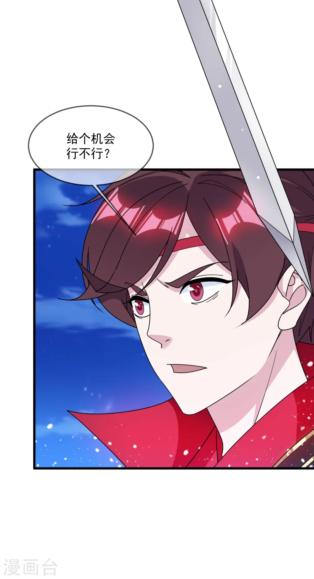第121话 名场面27
