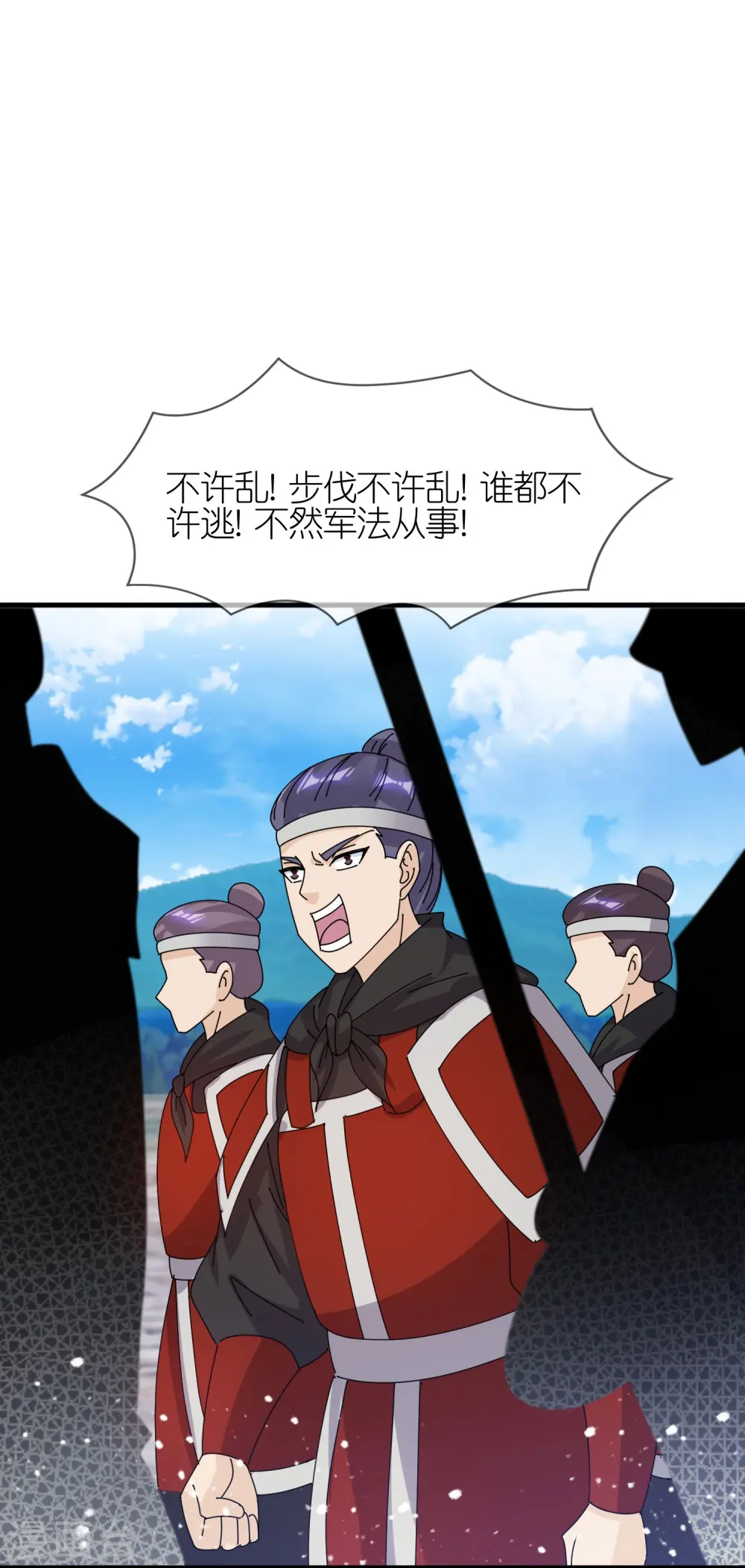 第360话 一战定输赢21