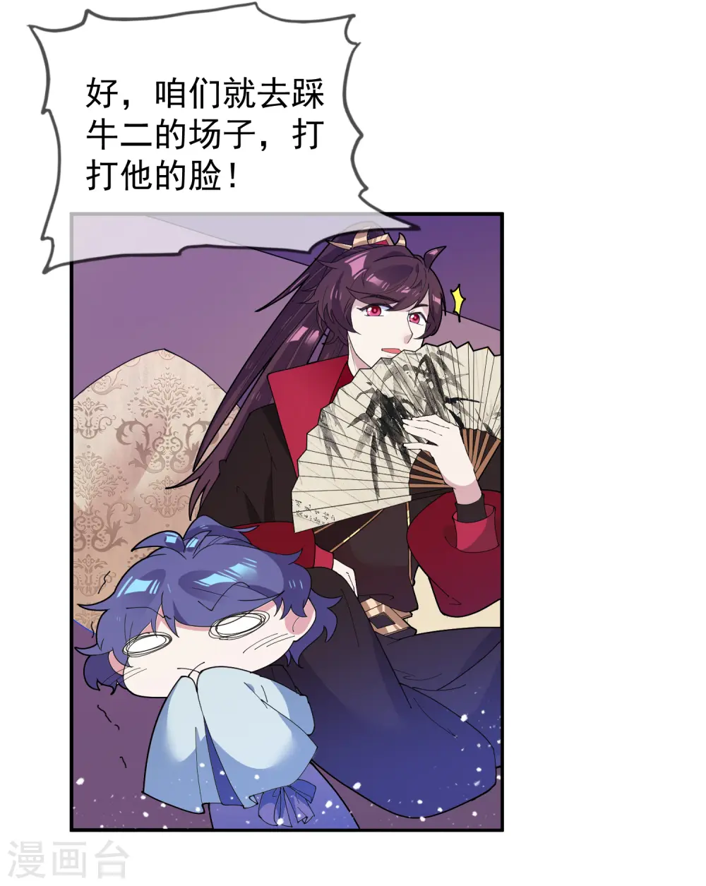 第36话 简直作死27