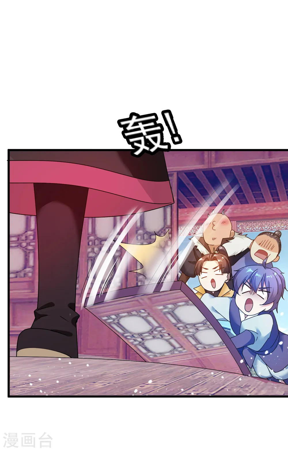 第53话 奉旨泡妞30
