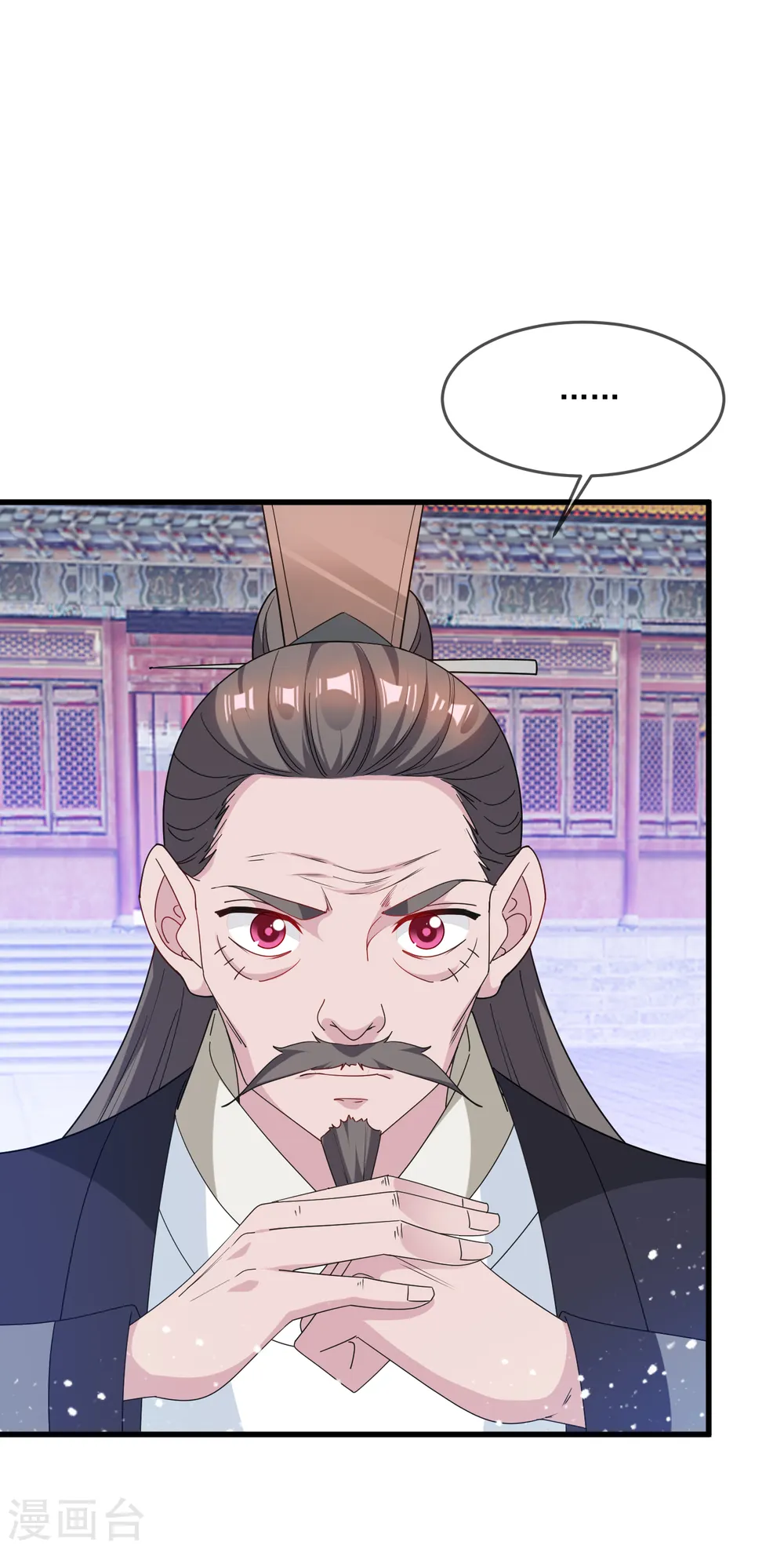 第63话 臣献丑了！2