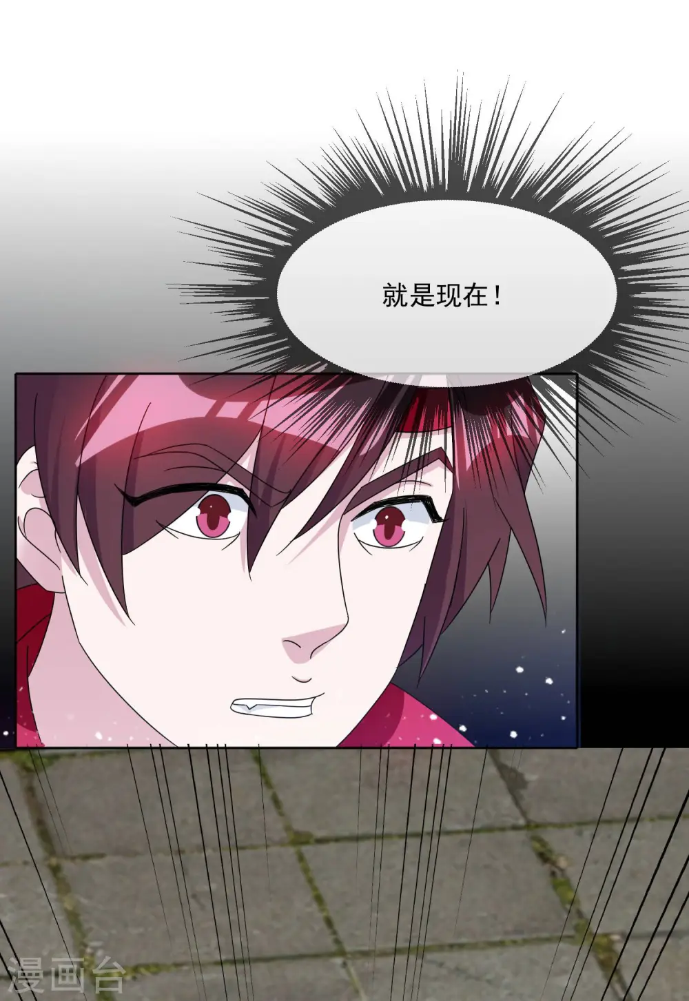 第253话 兵不厌诈29