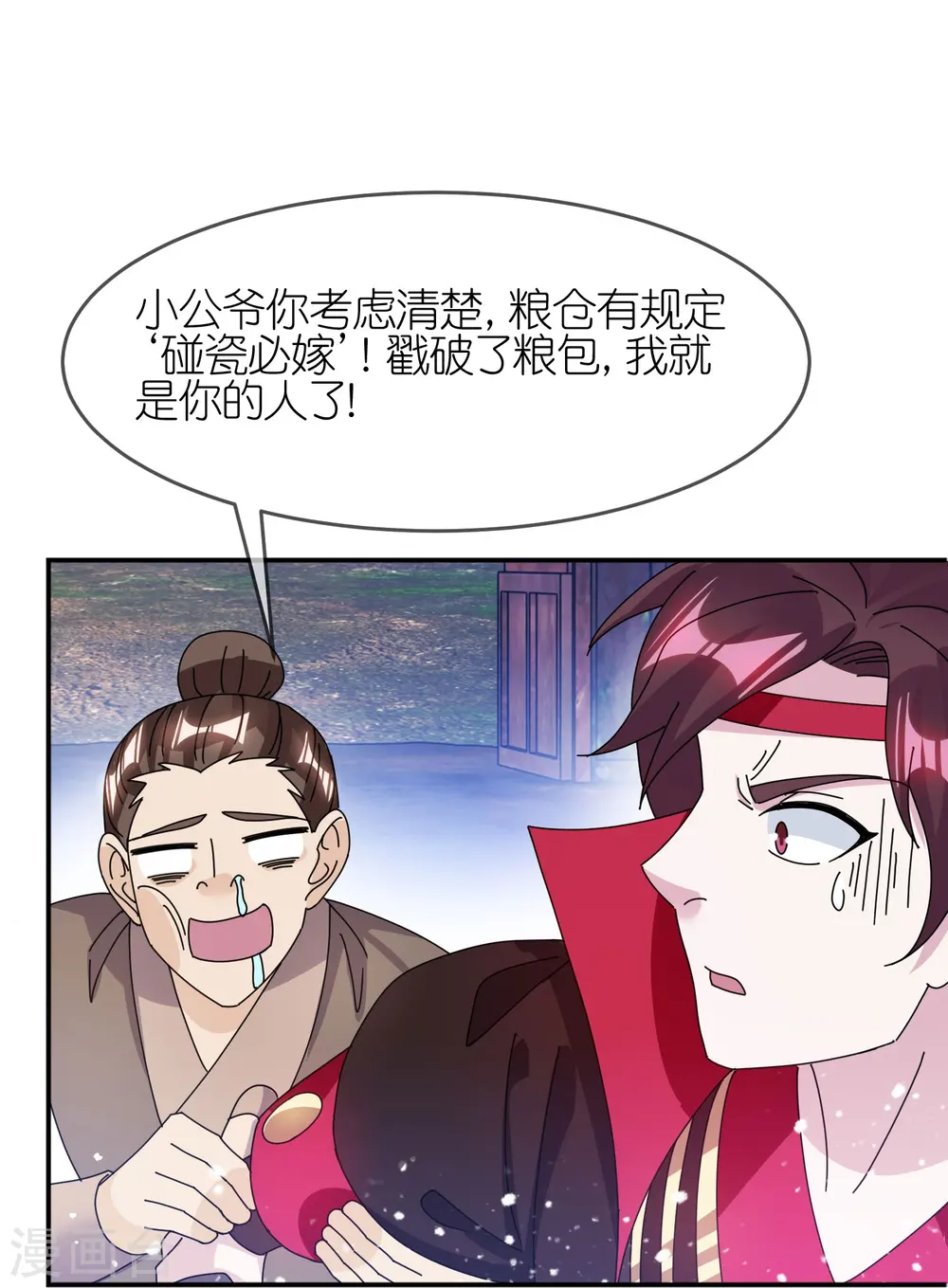第355话 大明的“飘没”13