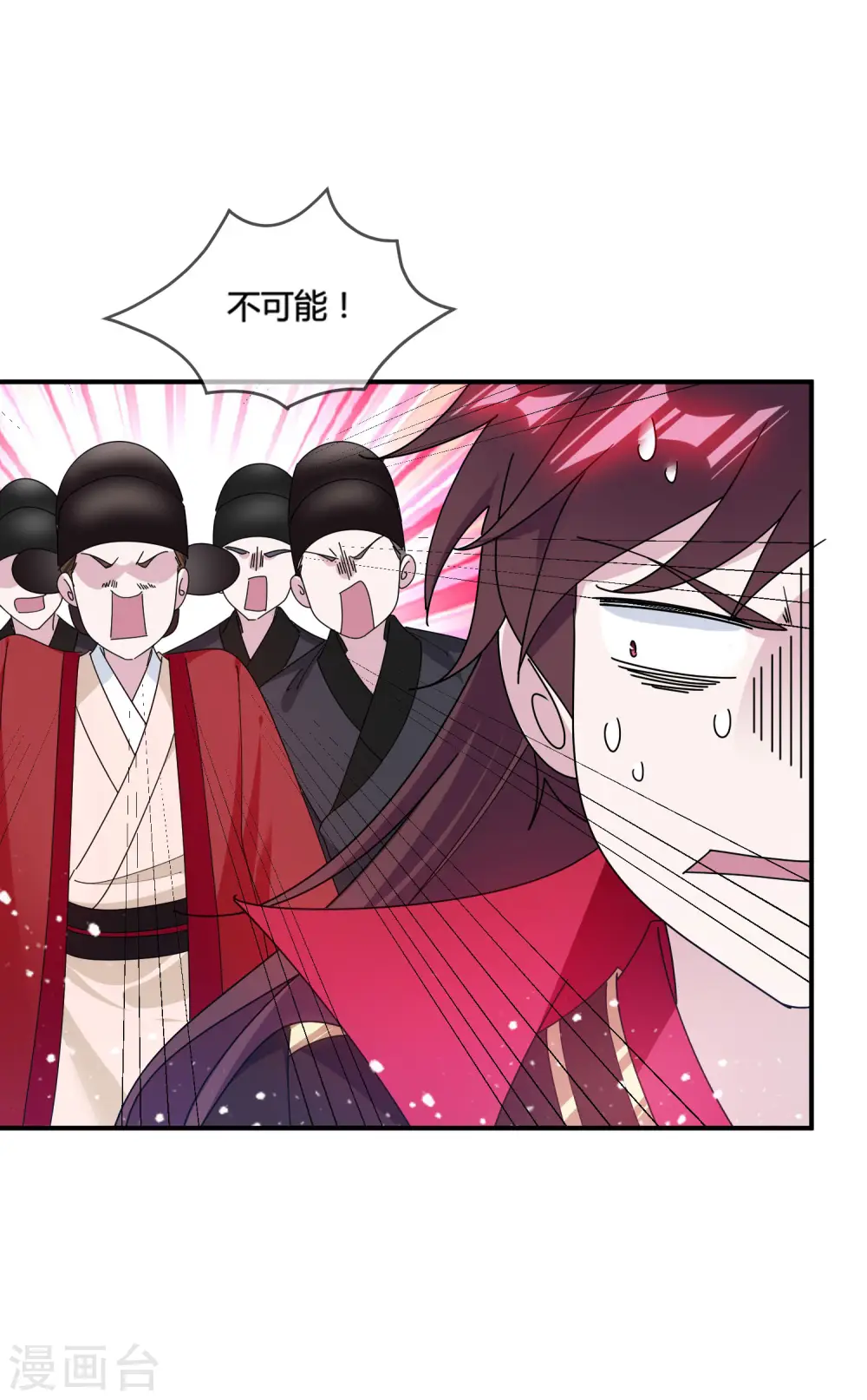 第194话 插兄弟两刀5