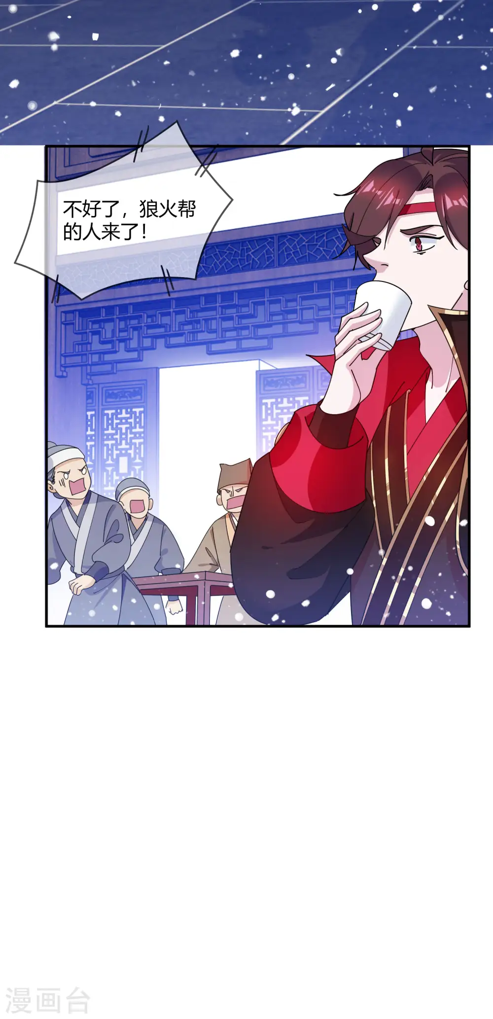 第222话 以德服人2