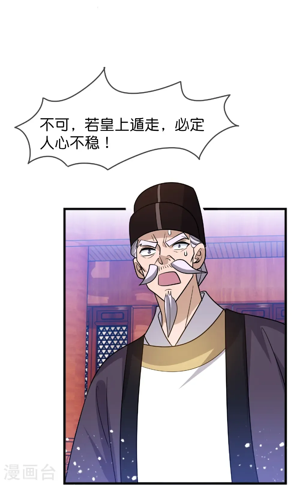 第428话 抓人游戏34