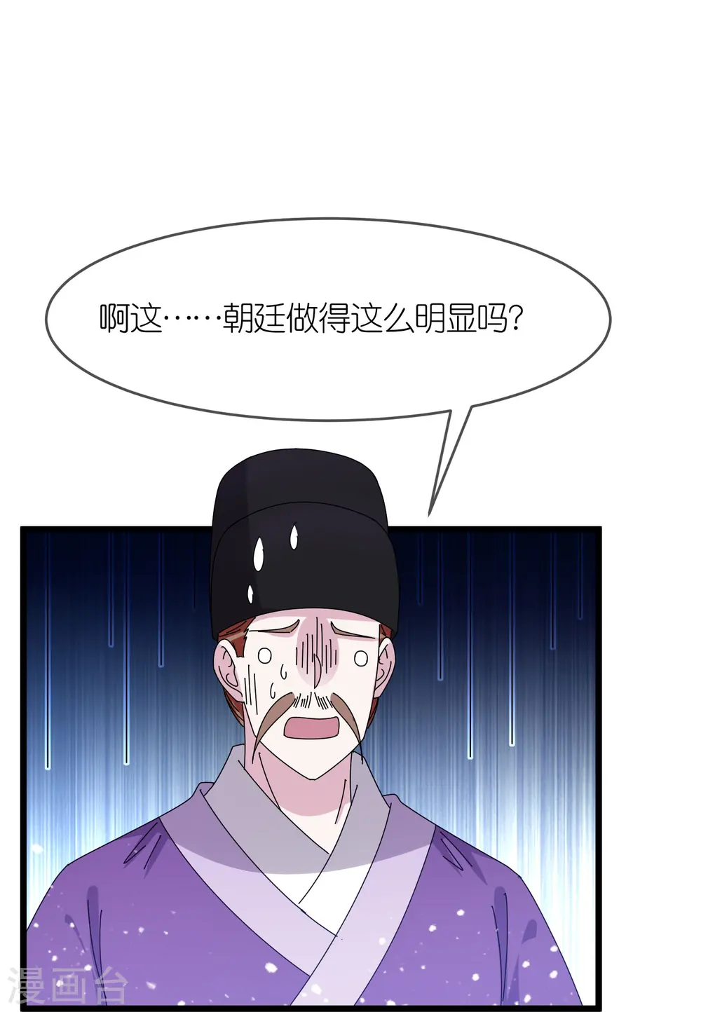 第344话 削藩！削藩！22