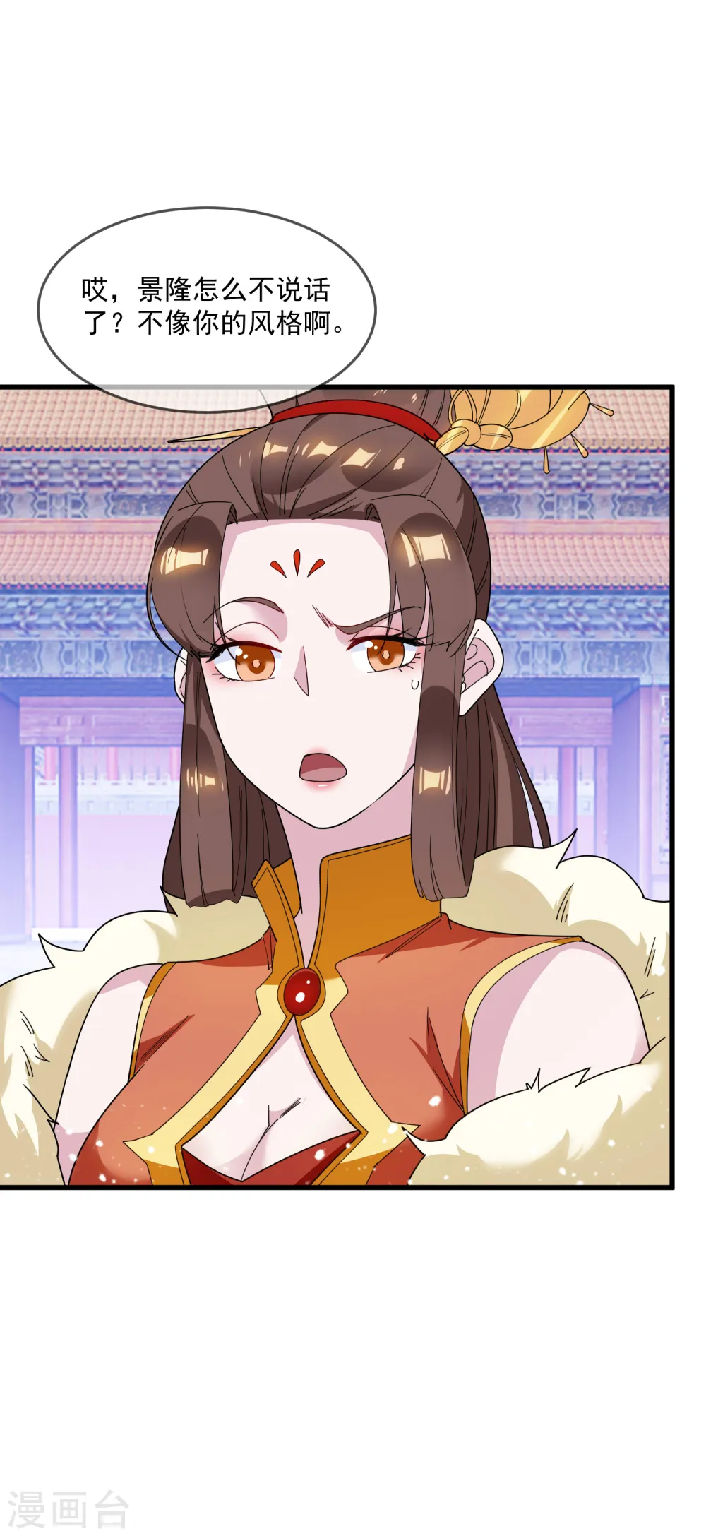 第75话 富贵舔中求15