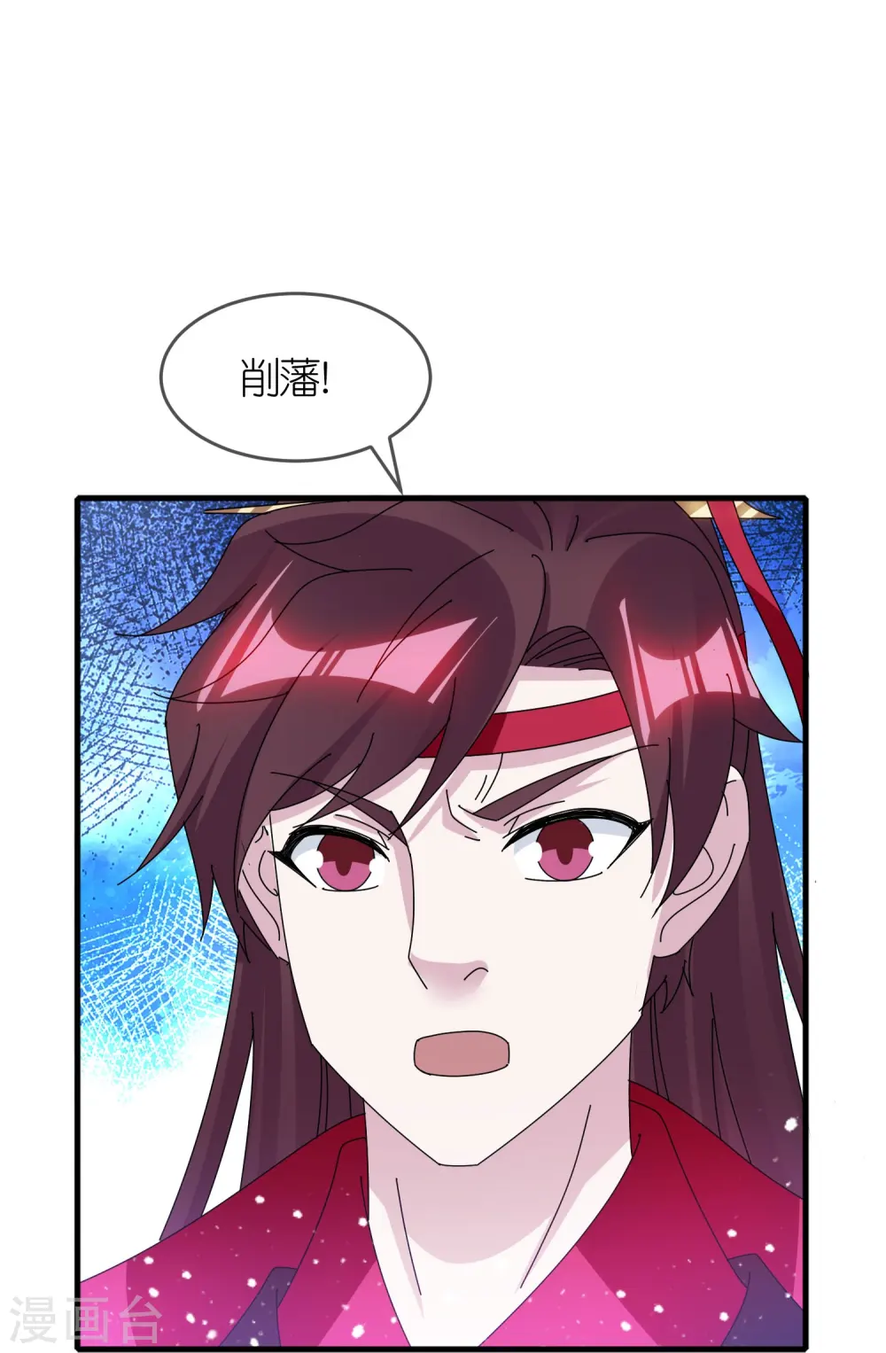 第342话 削藩18