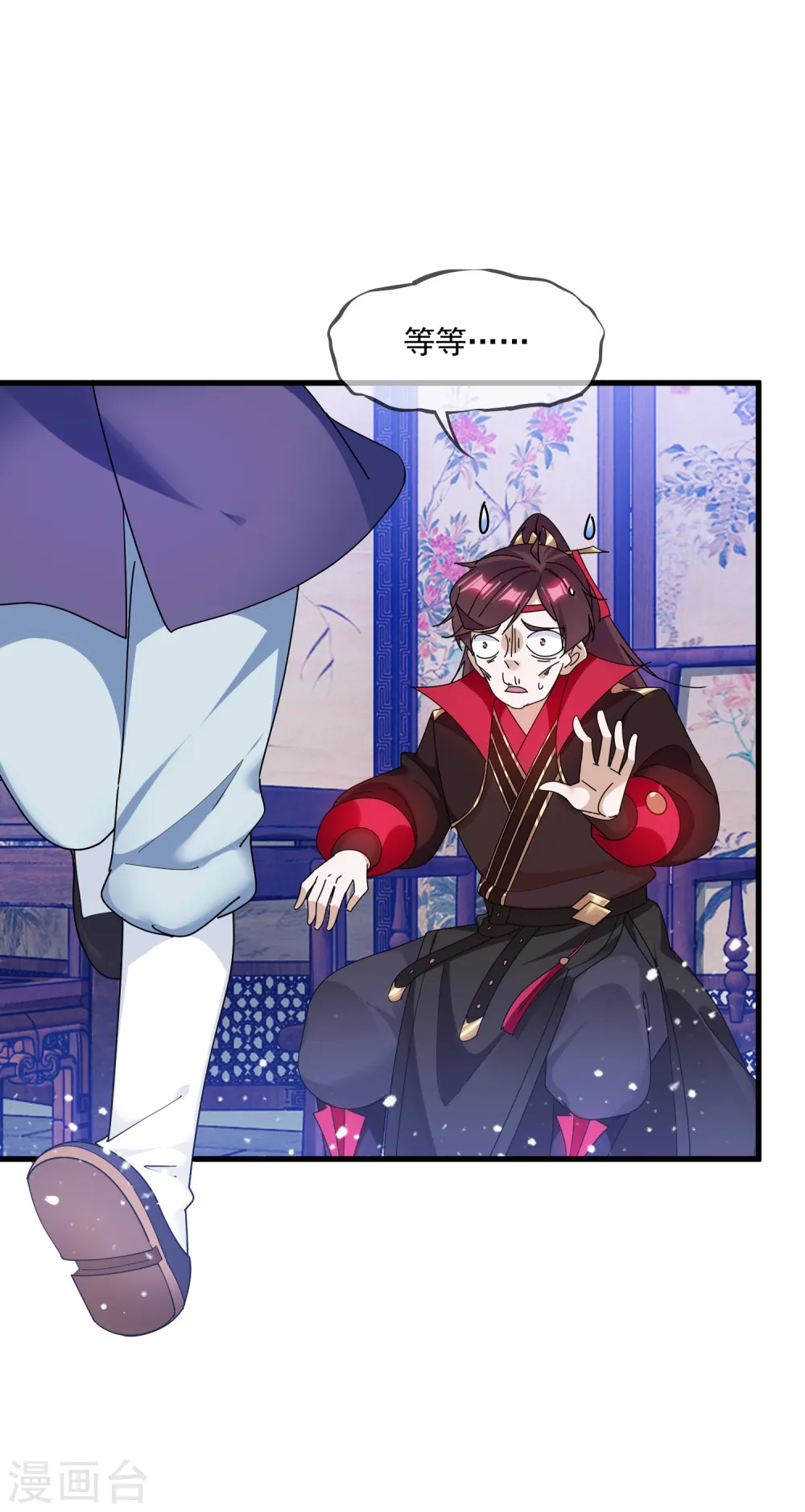 第156话 被社会毒打5