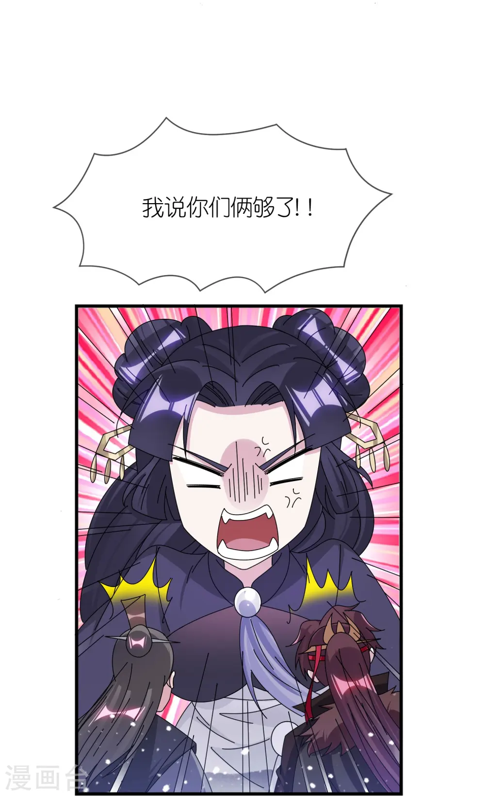 第348话 文武之争12