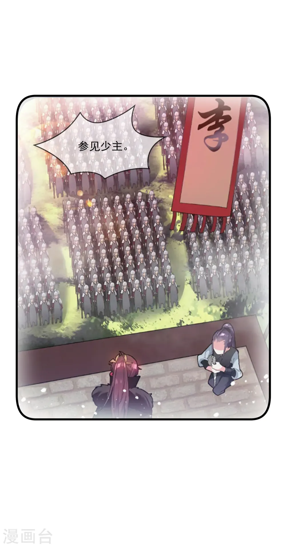 第84话 血汗工厂13