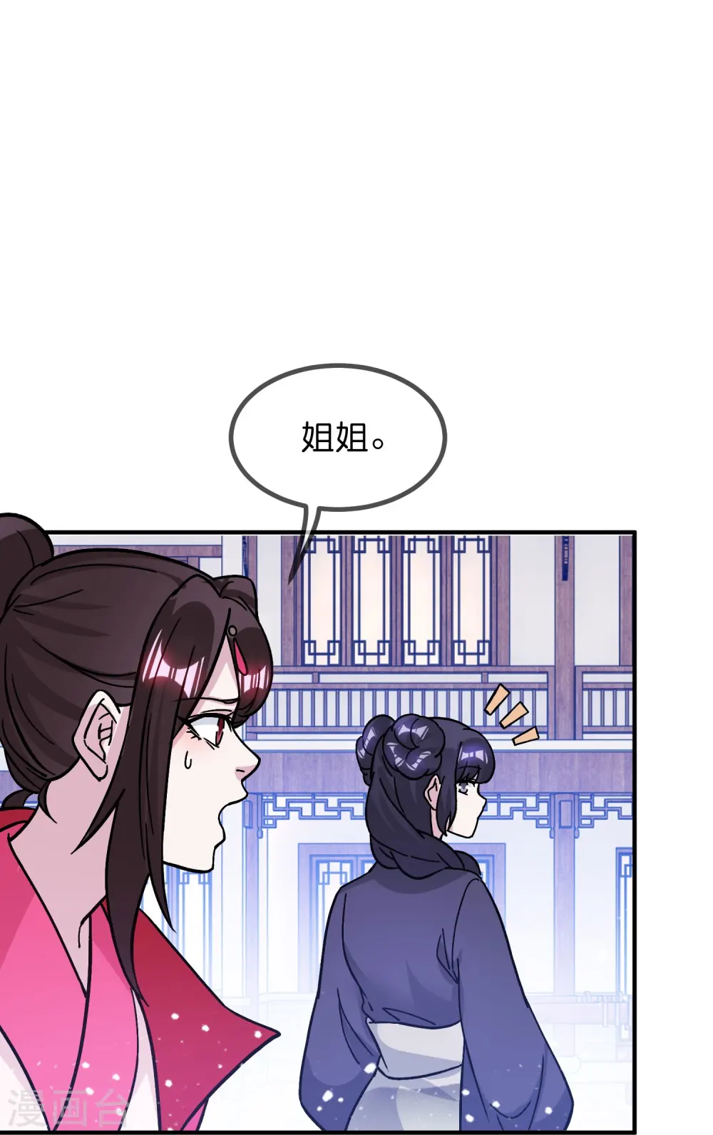 第384话 与燕王的二番战28