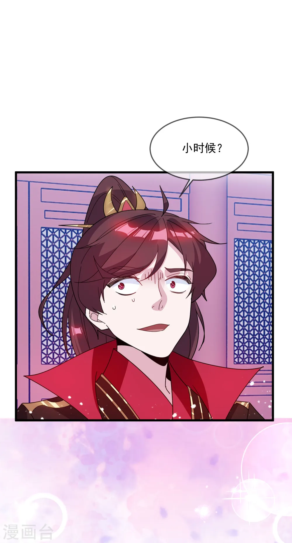 第76话 爱是一道光11