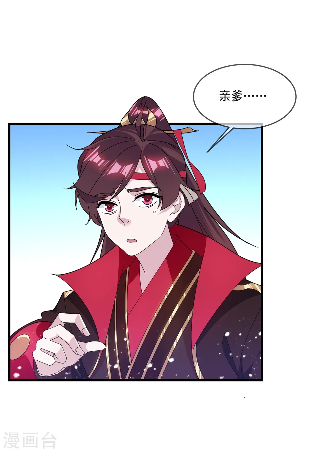 第154话 父亲的兵法20