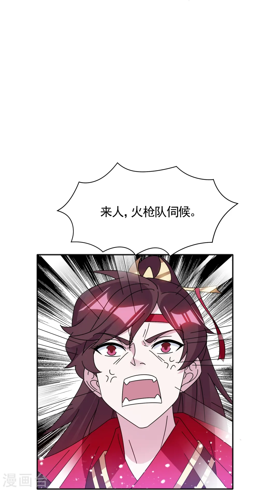 第307话 火枪伺候23