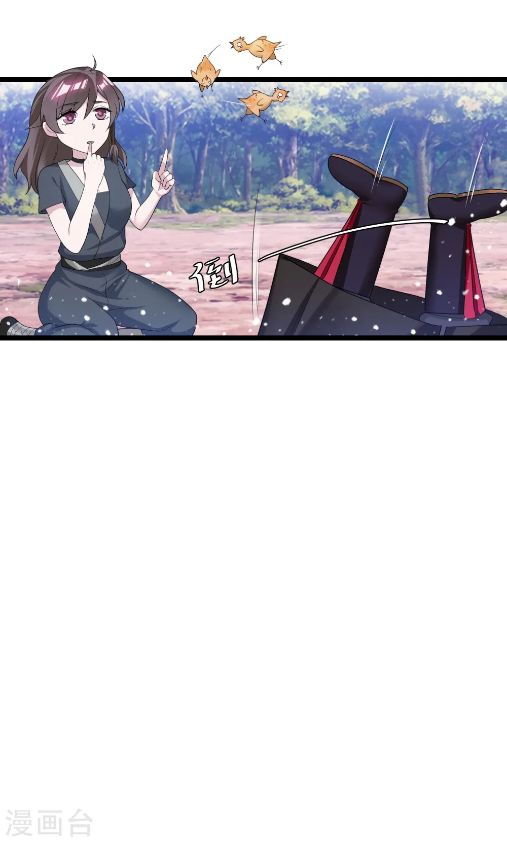 第185话 是个娘们！22