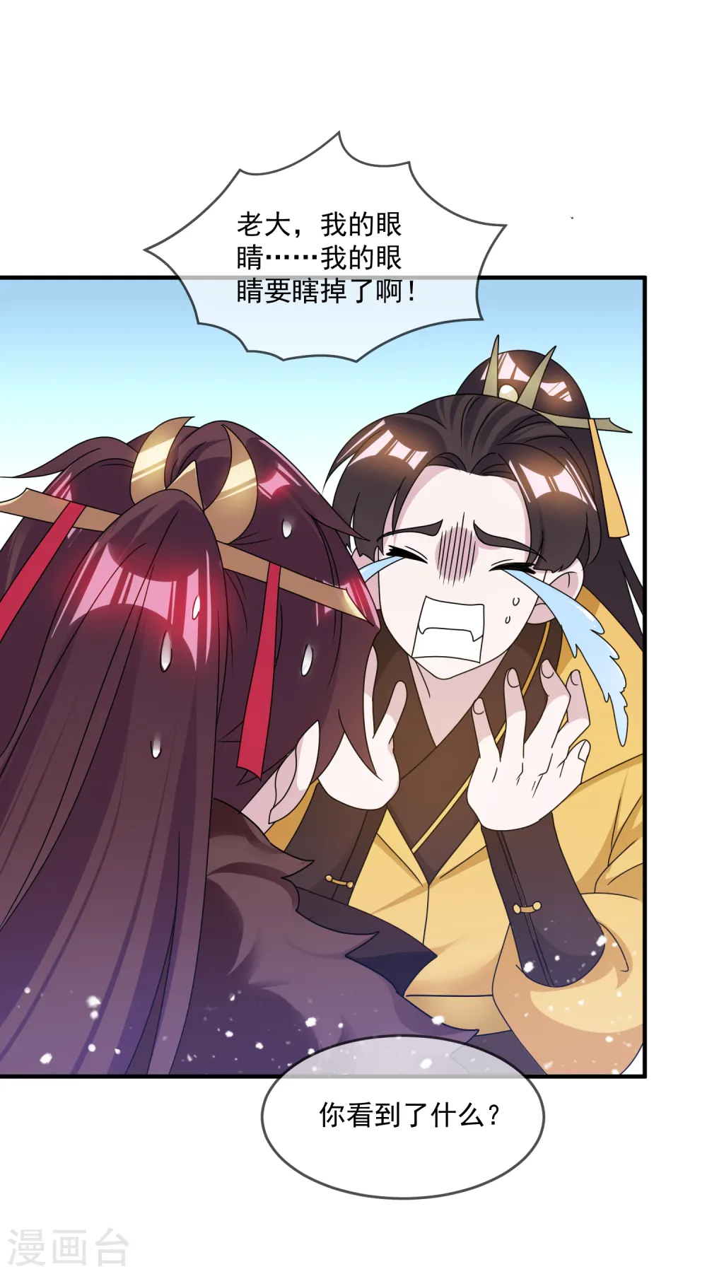 第146话 散尽家财30