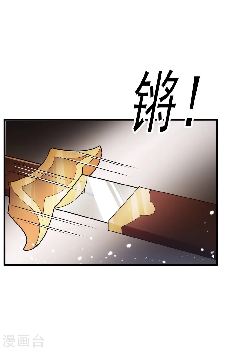 第110话 无中生友17