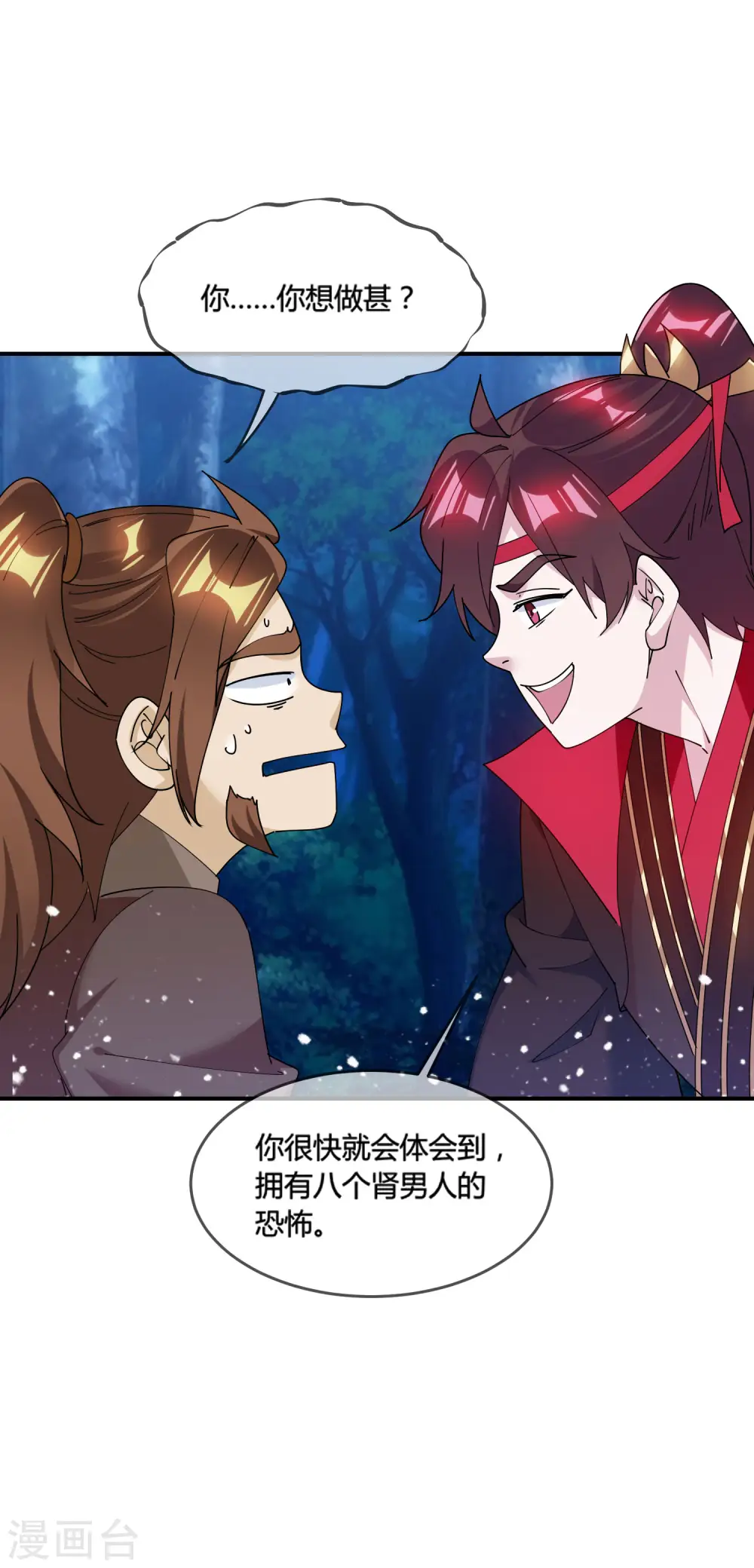 第177话 小姐霸气14