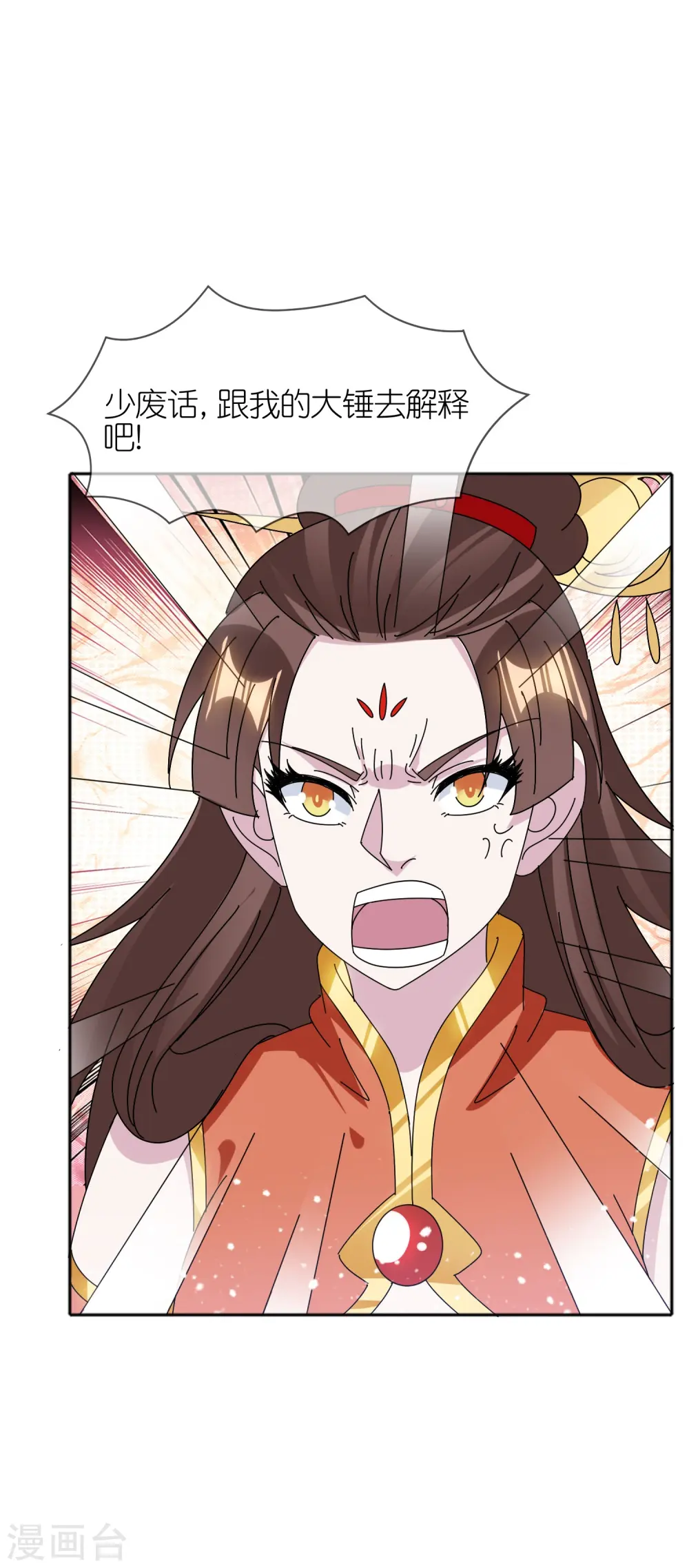 第322话 皇帝快不行了？26