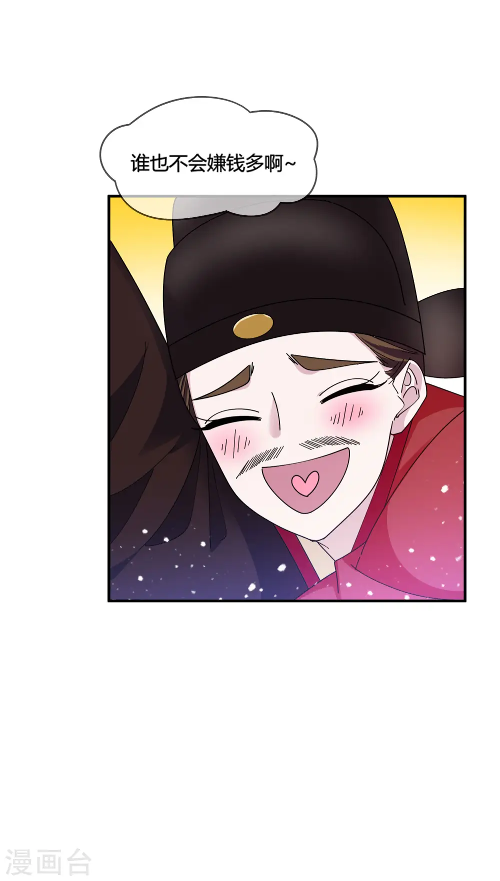 第192话 翻脸无情12