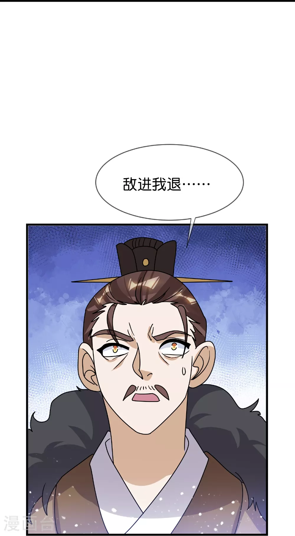 第414话 强强联手18