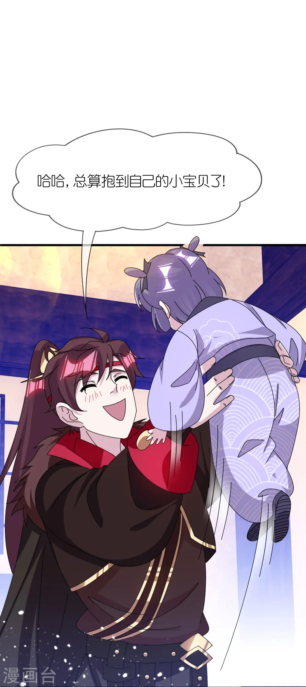 第347话 大明缺钱！20