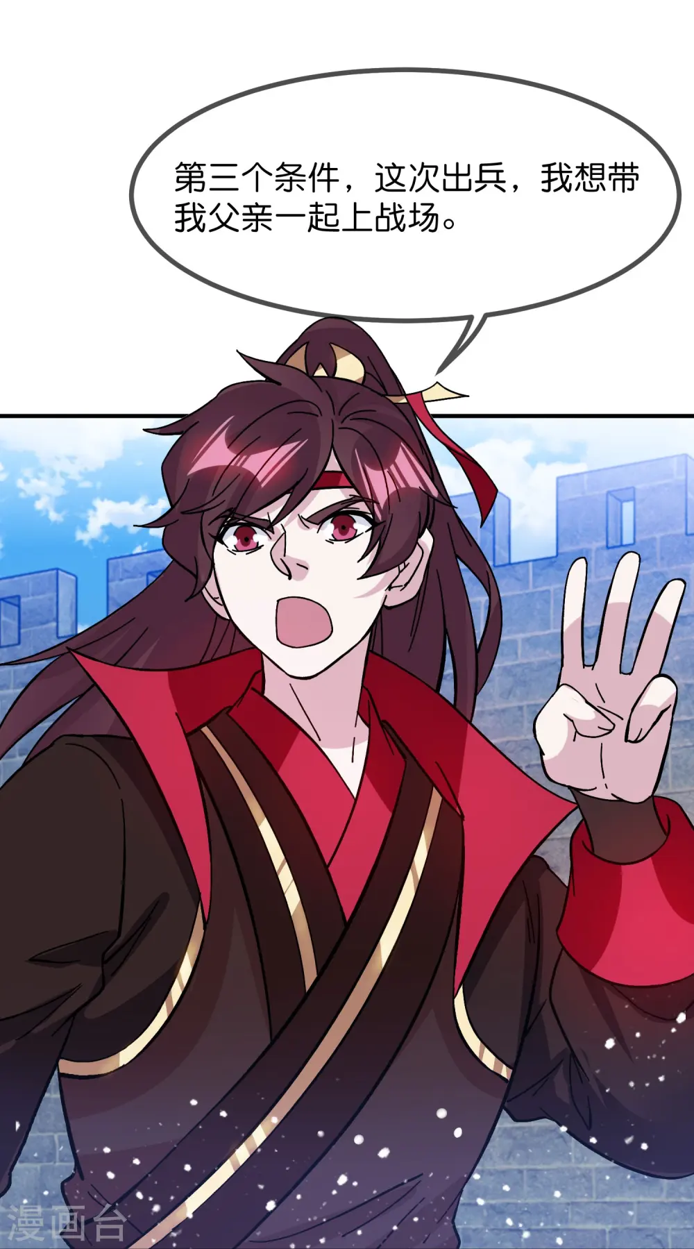 第381话 约法三章25