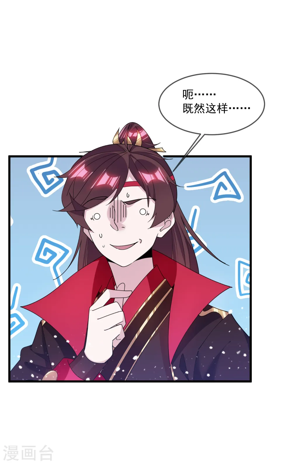 第154话 父亲的兵法10