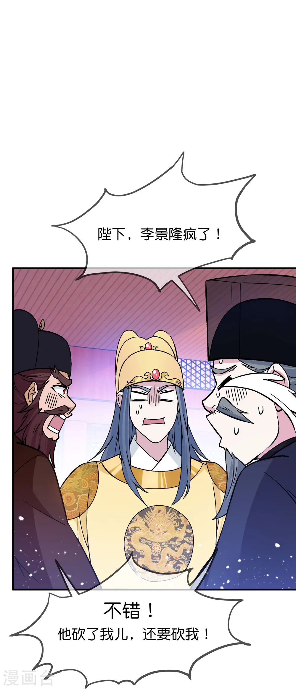 第375话 无颜以对8