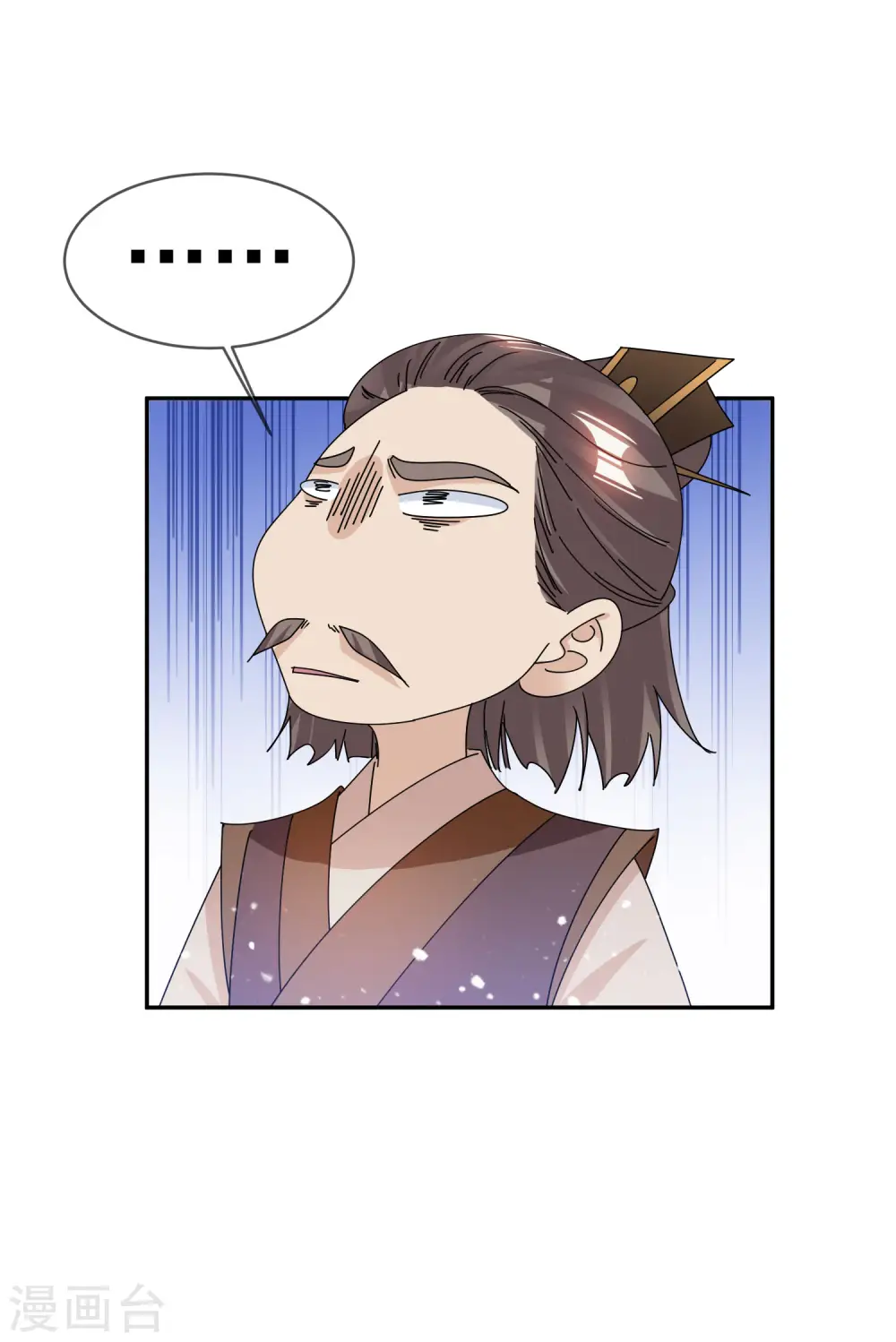 第249话 最后底牌29