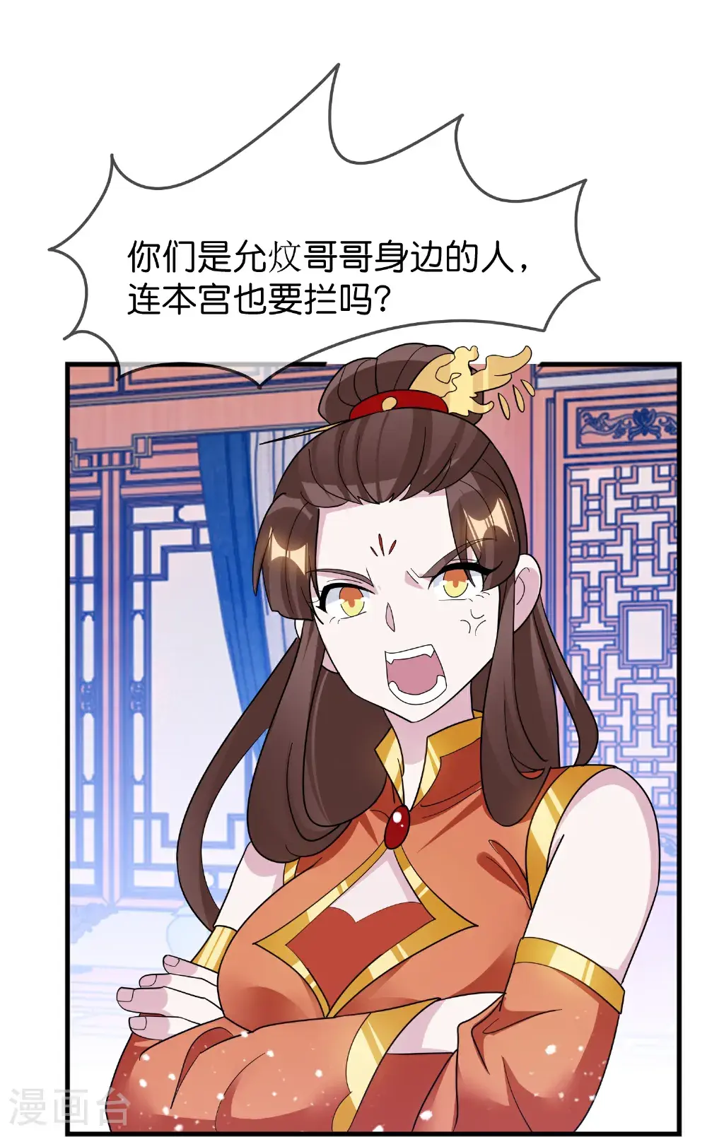 第421话 选定奶娘9
