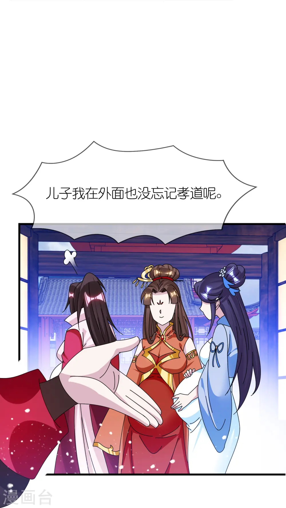 第348话 文武之争10
