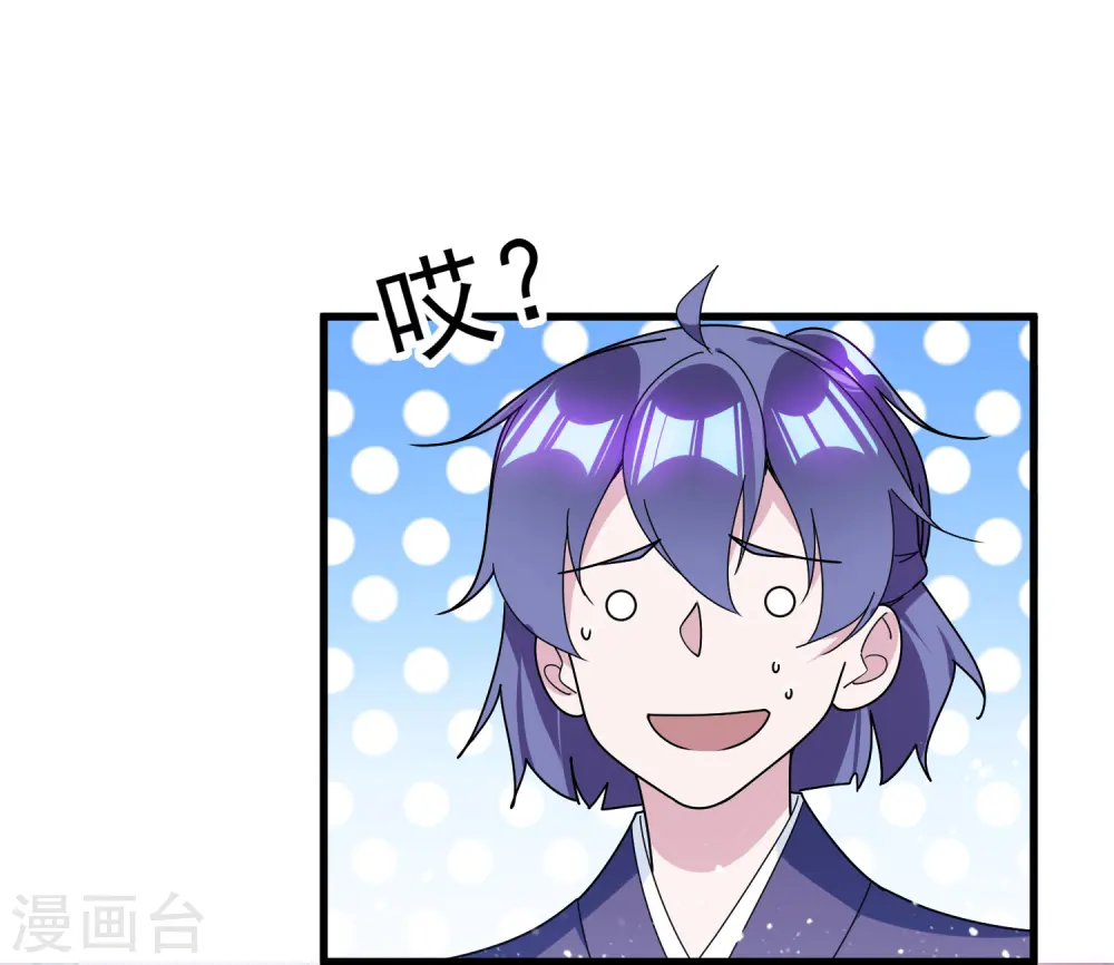 第125话 管中窥豹19
