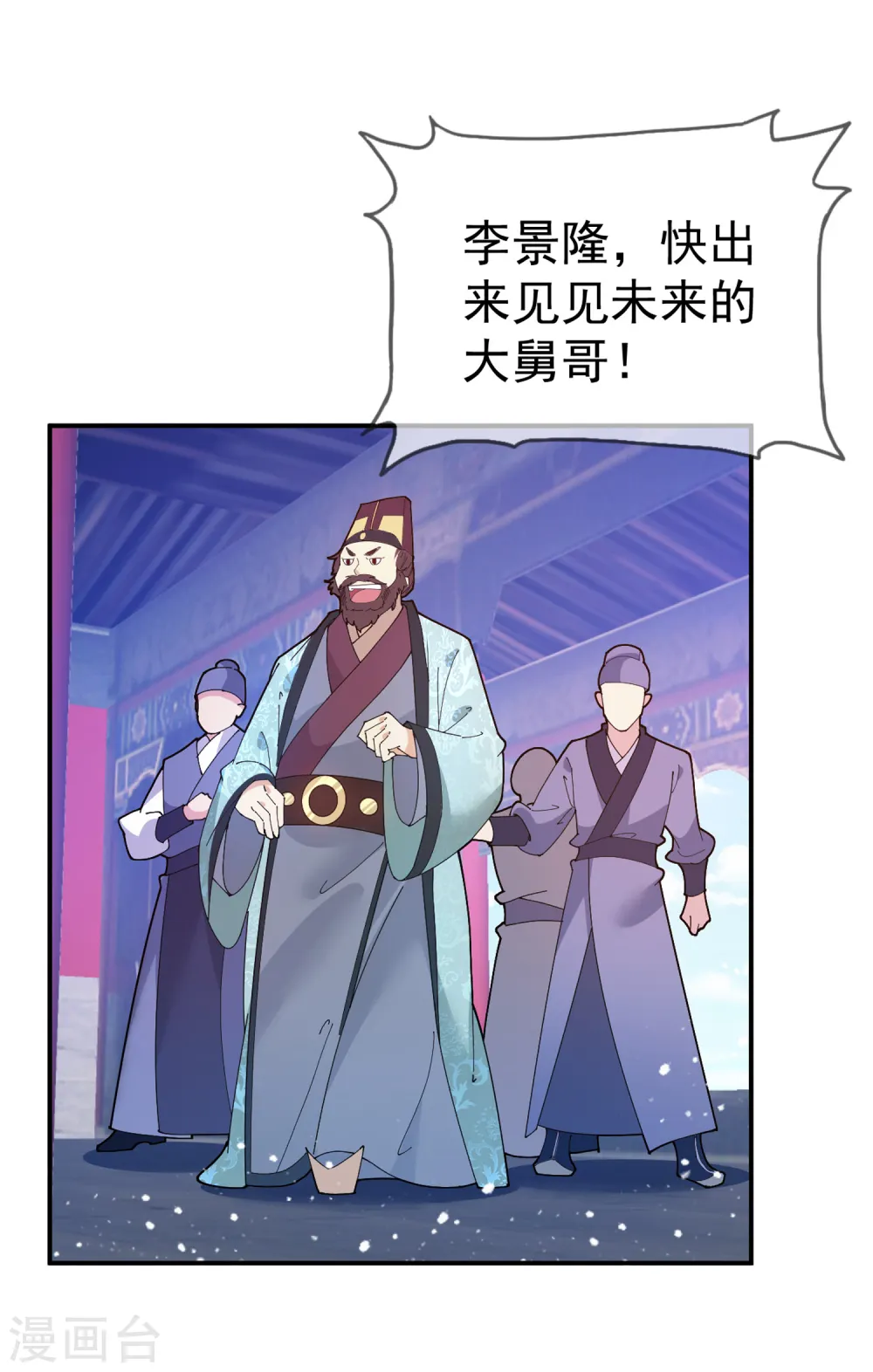 第40话 又一个坑队友9