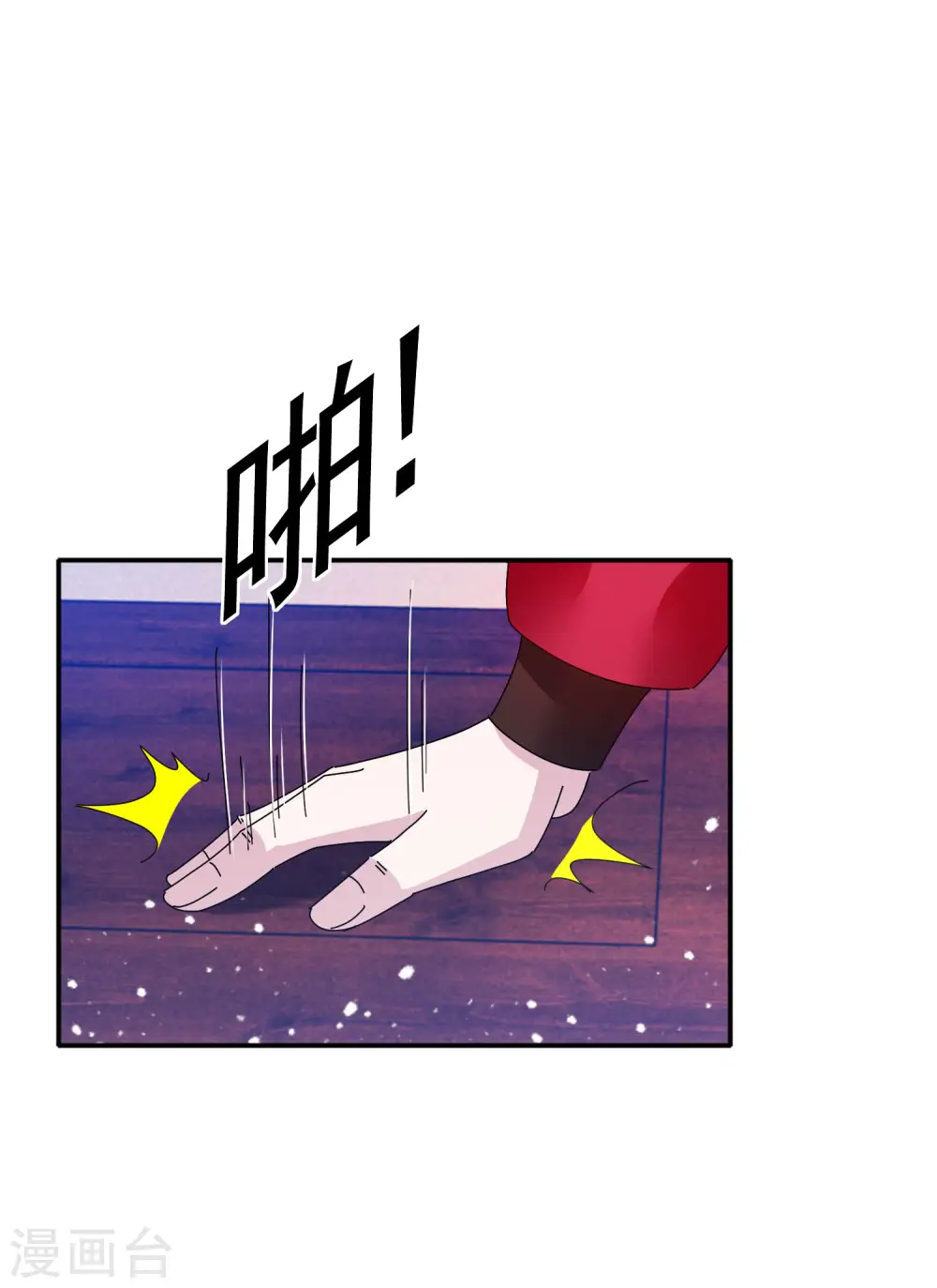 第275话 野性消费31