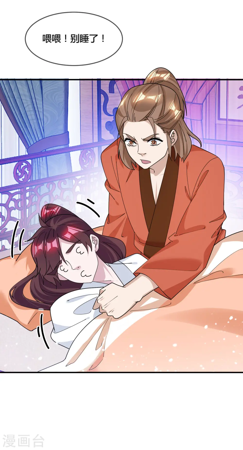 第188话 爷的青春结束了1