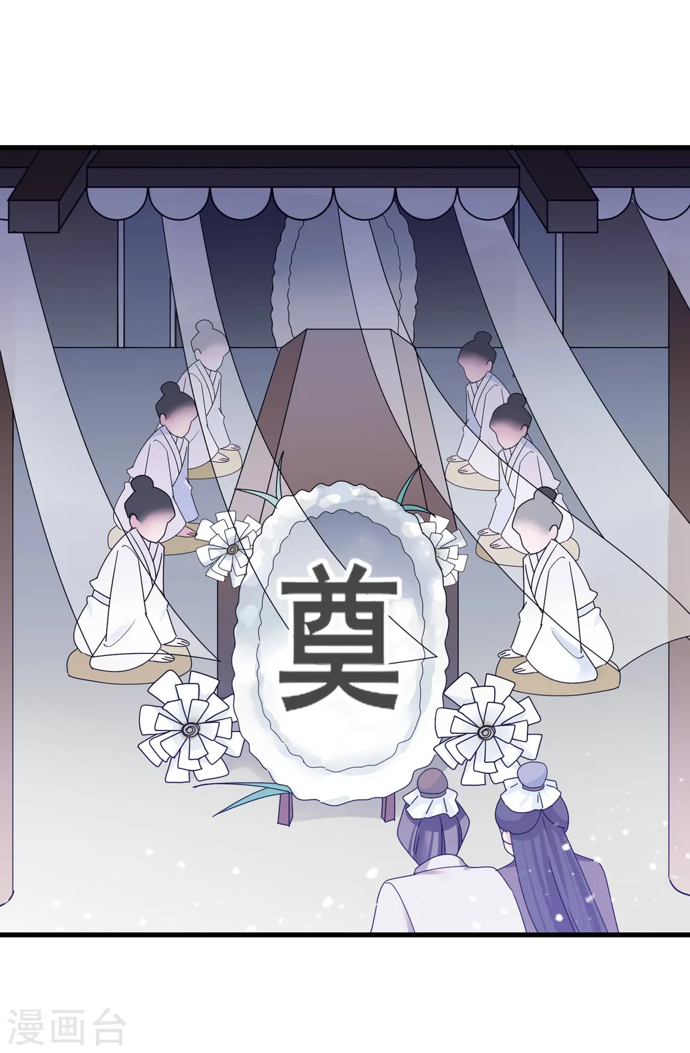 第104话 可以入股吗？21