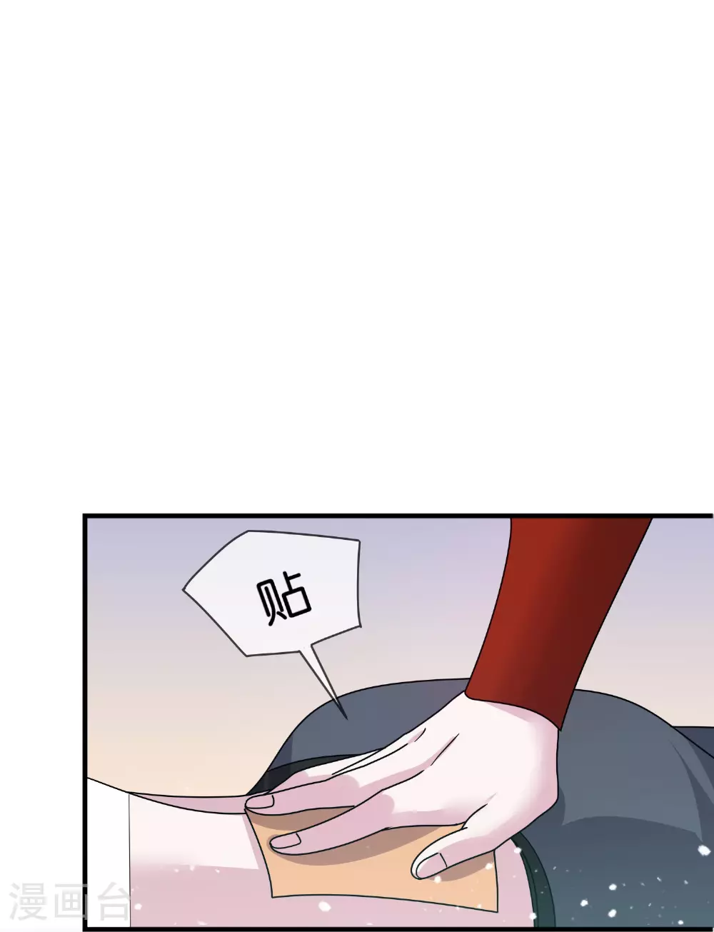 第410话 是你我就可以27