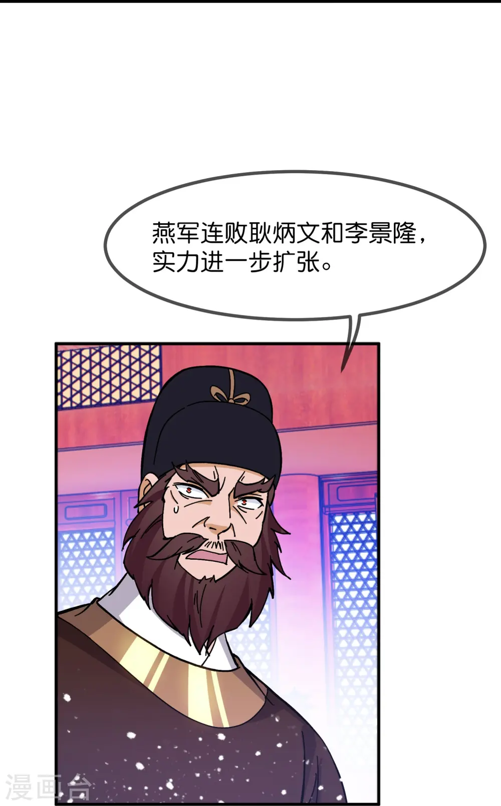 第378话 刀下留人2