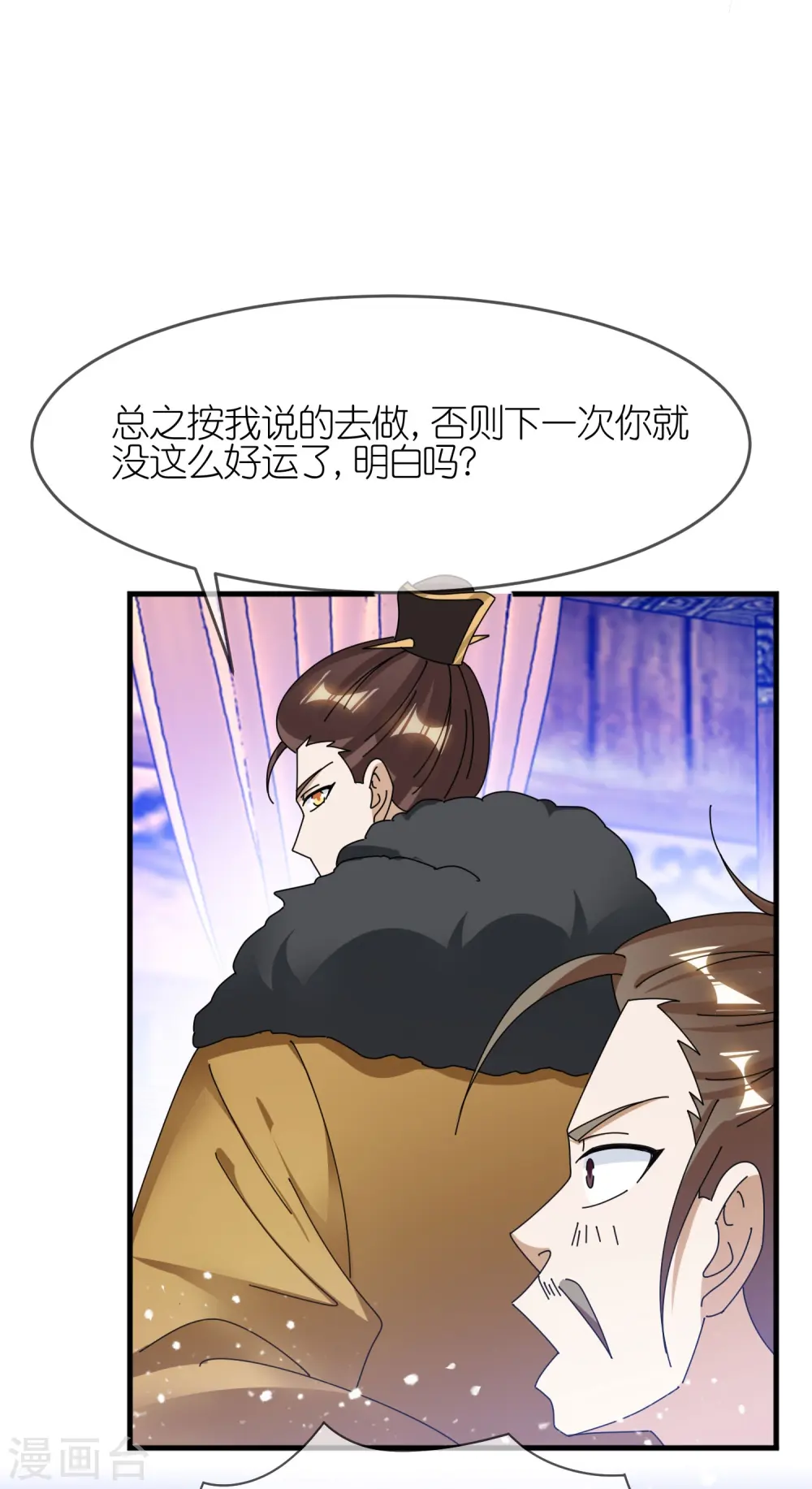 第351话 燕王的谋略16